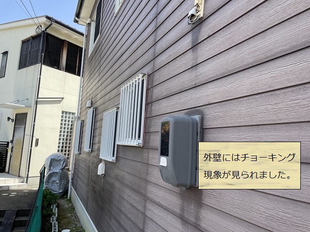 工事前　チョーキング